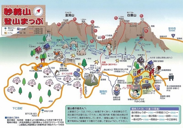 妙義山マップ.jpg